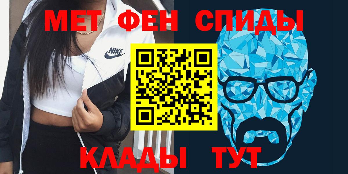 Amphetamine VHQ  Amphetamine  Амфетамин  Вход с VPN  Горячий Ключ 