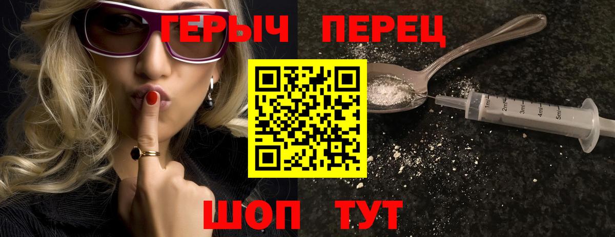 ГЕРОИН афганец  Вход с VPN  Горячий Ключ 