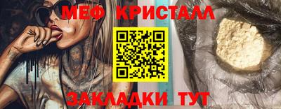 бутик Малоярославец