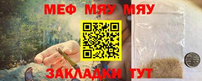 гидра Ливны