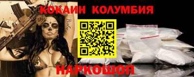 бутик Малоярославец