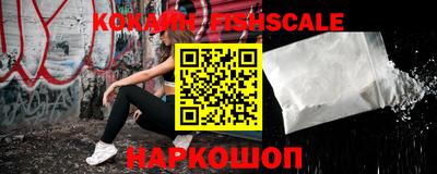 бутик Малоярославец