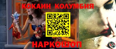 бутик Малоярославец