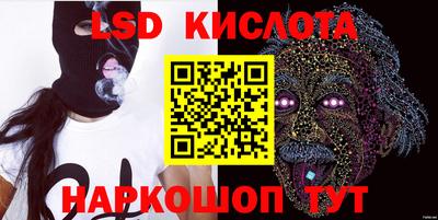 бутик Малоярославец