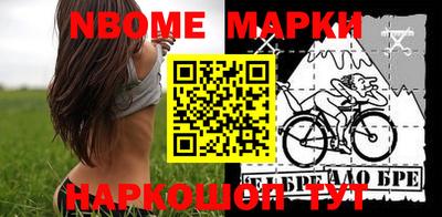 мет Лесосибирск
