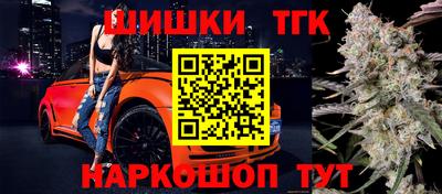 каннабис Малгобек