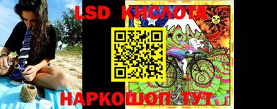 гидра Ливны