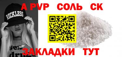 каннабис Малгобек
