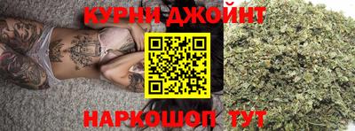 гидра Ливны