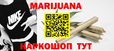 каннабис Малгобек