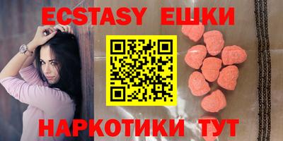 PSILOCYBIN Ликино-Дулёво