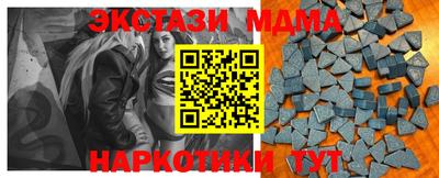 PSILOCYBIN Ликино-Дулёво