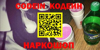 PSILOCYBIN Ликино-Дулёво