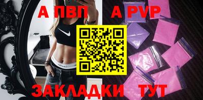 дурь Мариинск