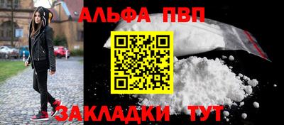 дурь Мариинск