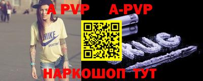 бутик Малоярославец