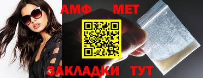 бутик Малоярославец