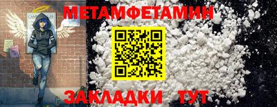 бутик Малоярославец