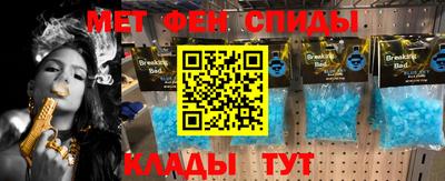 гидра Ливны