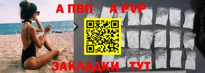 дурь Мариинск