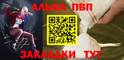 гидра Ливны