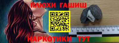 каннабис Малгобек