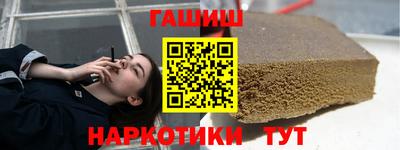каннабис Малгобек
