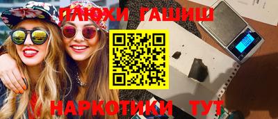 дурь Мариинск