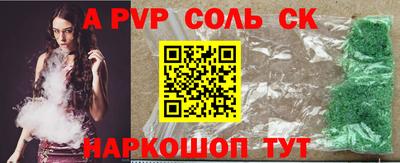 бутик Малоярославец