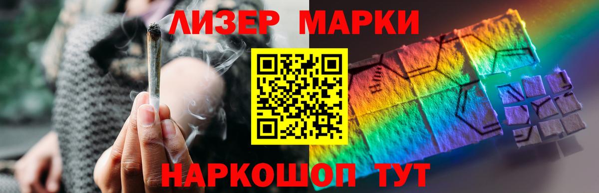 ЛСД экстази кислота  Вход с VPN  mega рабочий сайт  Лсд 25 экстази кислота  Горячий Ключ 