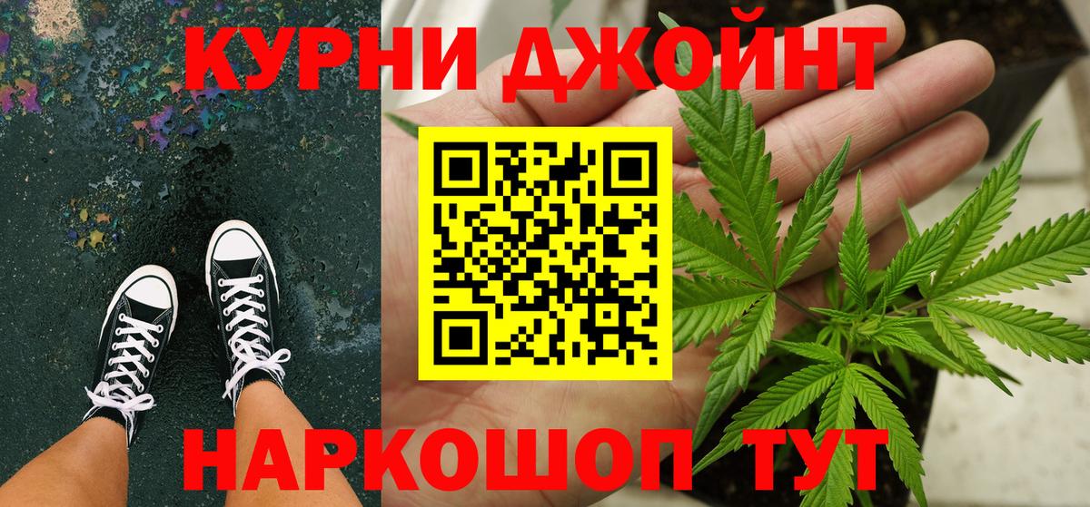 МАРИХУАНА гибрид  Вход с VPN  Конопля LSD WEED  Бошки Шишки LSD WEED  Горячий Ключ 